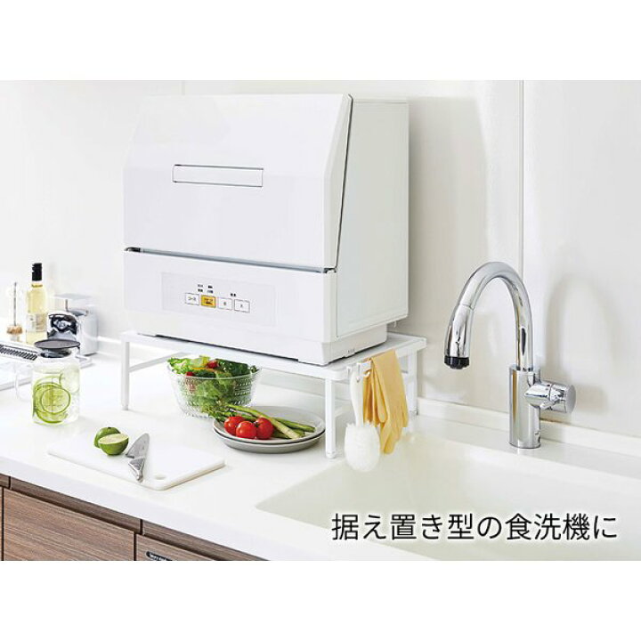 楽天市場】山崎実業 タワー 伸縮 食洗機ラック ホワイト 5181 