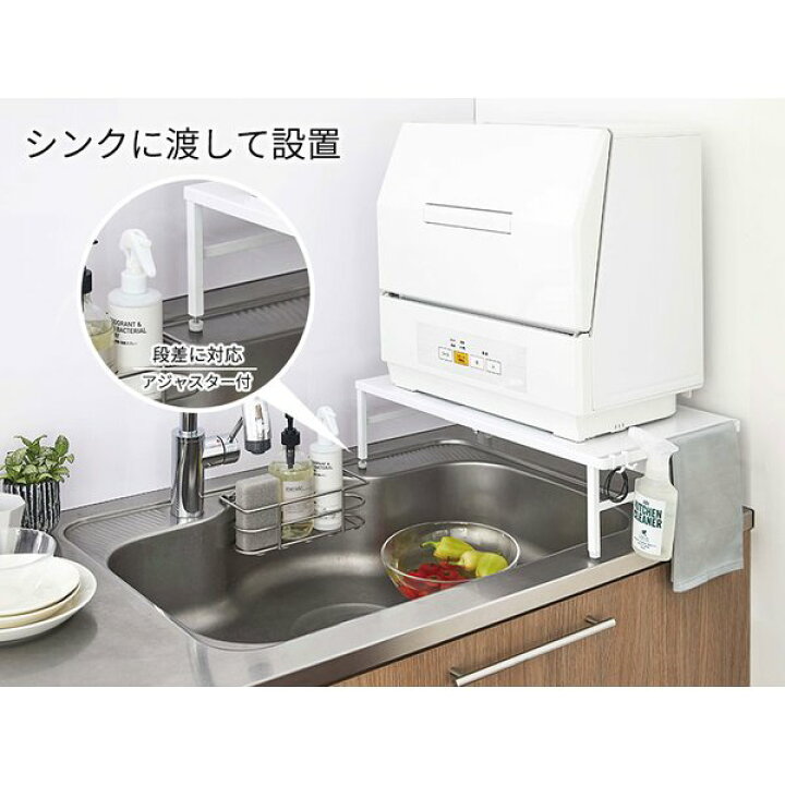楽天市場】山崎実業 タワー 伸縮 食洗機ラック ホワイト 5181 