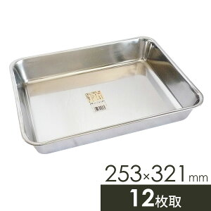 Lb`obg  pobg 253×321mm 12 AD-323 b XeX ߂  Hނ̈ꎞu [^