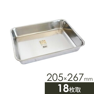 Lb`obg  pobg 205×267mm 18 AD-326 b XeX ߂  Hނ̈ꎞu [^