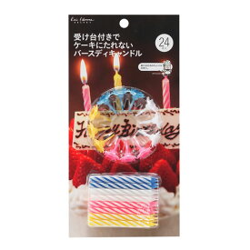 楽天市場 クリスマスケーキろうそく ブランド貝印 の通販