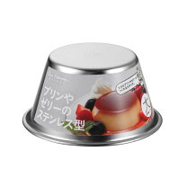 楽天市場】貝印 18－8 プリン型の通販