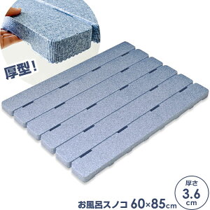 C}bg CXmR ^ 85×s60×3.6cm u[ b Ĉ }bg 􂢏}bg  C }bg oXpi ~