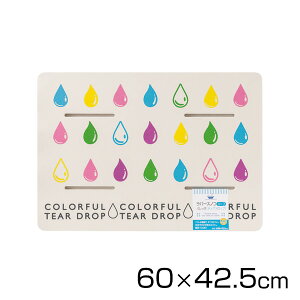 C}bg o[XmR 60cm×42.5cm pb^eBAhbvn[t b oX}bg hJr ӂ}bg  }bg 