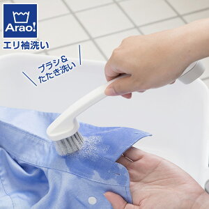 Arao! �G�����u���V �b ���� ����u���V ������ ����O �ݑ��@�ܑ� �ݎ�