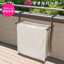 楽天市場】タオル掛け ぬいぐるみの通販