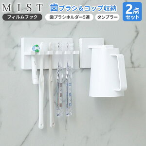 R MIST ~Xg tBtbN ݂Zbg 2_Zbg zCg iuVz_[5AE}Olbg^u[j b ʏ [  Rbv Ƒ qp zV[g tB 