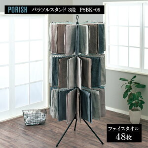 Vn PORISH p\X^h 3i }bgubN PSBK-08 b |[bV ^I  p\nK[      e