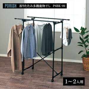Vn PORISH ܂肽ݑ@\ }bgubN PSBK-09 b |[bV ܂  LX^[     ړ