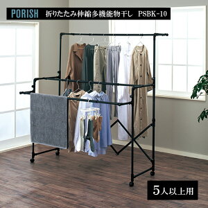 Vn PORISH ܂肽ݐLk@\ }bgubN PSBK-10 b |[bV ܂  LX^[ e     ړ