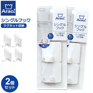 Arao! VOtbN (2)×2Zbg b }Olbg tbN | VO   @   [  C Ǌ|[ 1000~|bL 