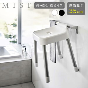 R MIST ~Xg |CCX ʍ 35cm zCg 7309 / ubN 7310 b Yamazaki C֎q oX`FA [ |[ ǖ [   Xc[