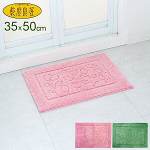 xǍD t@C oX}bg 35×50cm sN/O[ b ӂ}bg C Eߏ  R hL z  ~ @ ې 