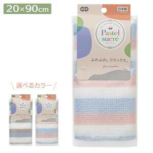 pXeEXN {fB^I 20×90cm sN×u[/u[×OC b {fB ^I _炩 ӂӂ bNX pXeJ[ C oX[ { [ 