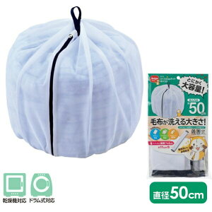 ӂސlbg 50cm zCg b ѕz ^ @Ή h@Ή e h[lbg plbg Q ܂Ƃߐ oX^I [ 1000~|bL 