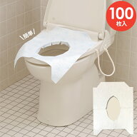 便座シート 使い捨て エルシート（洋式トイレ用便座カバー） 100枚入 ｜ シートペーパー そのまま流せる …
