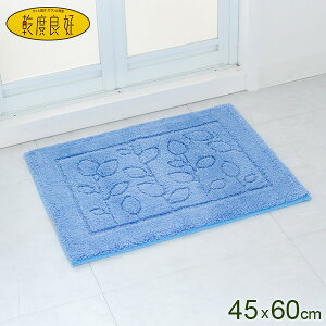 xǍD t@C oX}bg 45×60cm u[ b ӂ}bg C Eߏ  R hL z  ~ @ ې