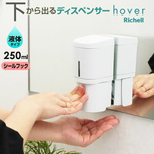 b`F hoverizo[j fBXyT[ Lbh V[tbNt 250ml zCg/O[/_[NO[ b o t ΂ lߑւ nh\[v {g ւ e lւ