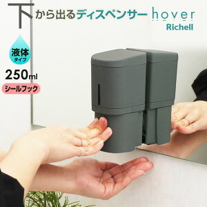 b`F hoverizo[j fBXyT[ Lbh V[tbNt 250ml zCg/O[/_[NO[ b o t ΂ lߑւ nh\[v {g ւ e lւ