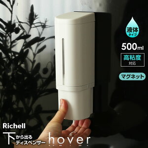 y2024NǔŁz hover o}OlbgfBXyT[ Lbh 500ml V[/}Olbg zCg/O[/_[NO[ b Vv[{g lߑւ  V[ ւ t