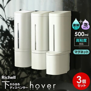 y2024NǔŁz hover o}OlbgfBXyT[ Lbh2+A Zbg 500ml V[/}Olbg zCg/O[/_[NO[ b Vv[{g lߑւ Ap ւ