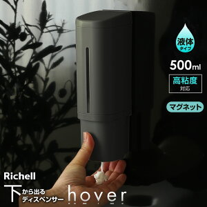 y2024NǔŁz hover o}OlbgfBXyT[ Lbh 500ml V[/}Olbg zCg/O[/_[NO[ b Vv[{g lߑւ  V[ ւ t