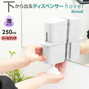 b`F hoverizo[j fBXyT[ Ap V[tbNt 250ml zCg/O[/_[NO[ b o A^Cv V[ \ lߑւ {g Aŏo ւ e 