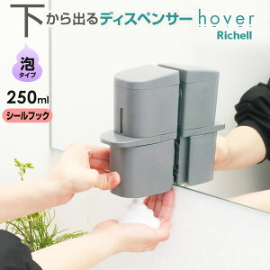 b`F hoverizo[j fBXyT[ Ap V[tbNt 250ml zCg/O[/_[NO[ b o A^Cv V[ \ lߑւ {g Aŏo ւ e 