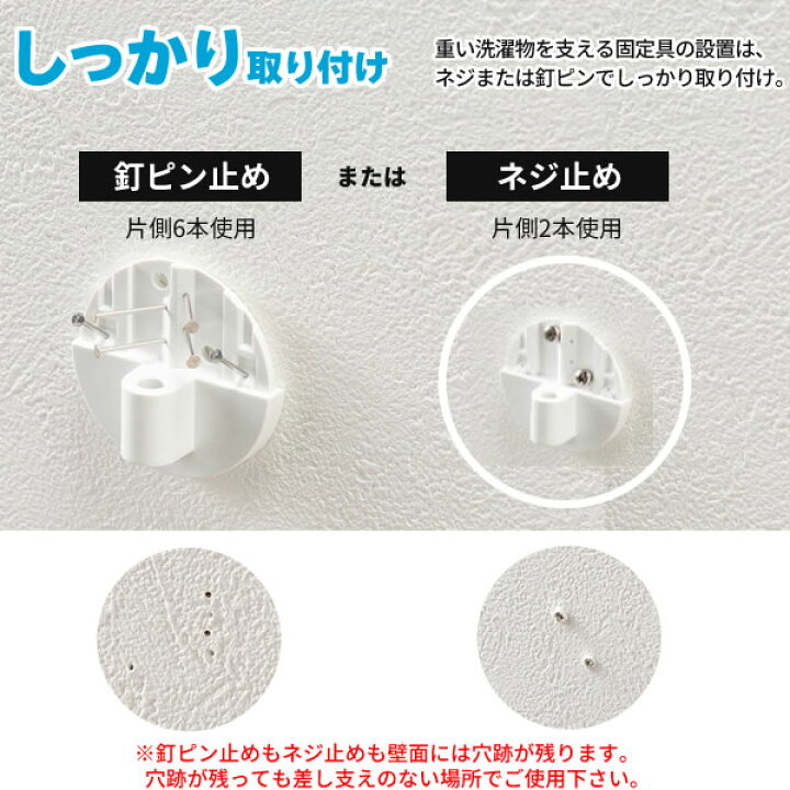 楽天市場】セキスイ 壁面用 取付ものほし 受け具 ホワイト HTM-1TP 