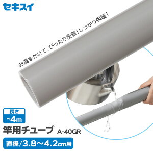  Jo[ ZLXC Ɨp`[u a3.8`4.2cmp A-40GR b C ی { Mk H  h~ Tr } zEL x  hC[ |[ ϐ 햌H K~