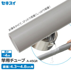  Jo[ ZLXC Ɨp`[u a4.3`4.8cmp A-45GR b C ی { Mk H  h~ Tr } zEL x  hC[ |[ ϐ 햌H K~