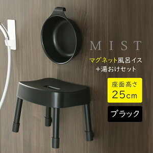 R MIST ~Xg }OlbgCCX{Zbg ʍ 25cm zCg / ubN b Yamazaki C֎qZbg C oX`FA   ʊ C ǖ [