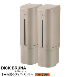 ~btB[ o }Olbg fBXyT[ 500ml 2Zbg b Vv[{g lߑւ  ւ t {g e vbV C Ǖt  g[gg 炾 {X