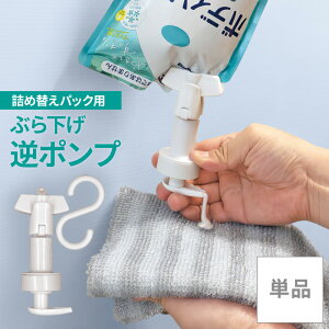 lߑւԂ牺 t|v@zCg FIN-1147 b lߑւ|v Ԃ牺 ݂艺 t|v tbN[ t |v lߑւȂ i肾Ȃ |v fBXyT[ Vv[