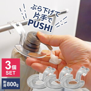 Ўŏo {gtbN ×3Zbg FIN-1153 b ݂艺 tbN Ԃ牺  [ oXpi Vv[ X {fB[\[v RfBVi[ g[gg  C 