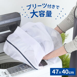 lbg Ђ낪܂Ƃߐ􂢃lbg  47×40cm 057100 b e 傫 v[ct hOK @OK [  1000~|bL