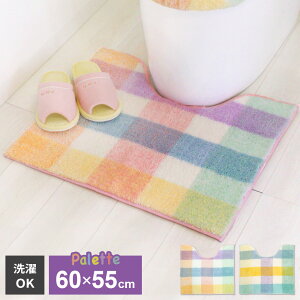 pbg gC}bg ~hTCY 60×55cm IׂJ[: sN/O[ b gC }bg gCp}bg 킢 FƂǂ 􂦂 ې ׂ~ Jt ₩ ӂ