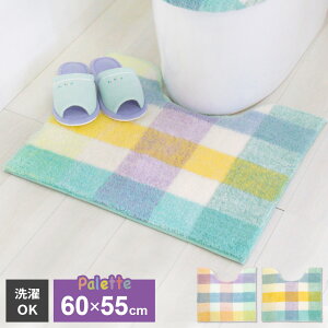 pbg gC}bg ~hTCY 60×55cm IׂJ[: sN/O[ b gC }bg gCp}bg 킢 FƂǂ 􂦂 ې ׂ~ Jt ₩ ӂ