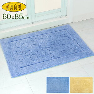 xǍD t@C oX}bg 60×85cm u[/CG[ b ӂ}bg C Eߏ  R hL z  ~ @ ې