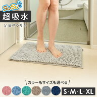 足ふきマット SUSU 抗菌ストロングWバスマット EC 選べる: カラー/サイズ ｜ 足拭き タオル 足ふき マイ…