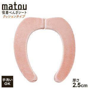 ֍V[g matou zׂ񂴃V[giNbVj n b ֍Jo[ gC z \  􂦂 YȂ ӂӂ g 25mm Vv g[^ O^ U^ bN LEC