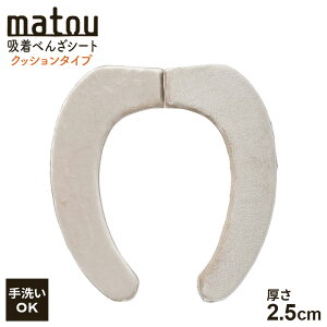 ֍V[g matou zׂ񂴃V[giNbVj n b ֍Jo[ gC z \  􂦂 YȂ ӂӂ g 25mm Vv g[^ O^ U^ bN LEC