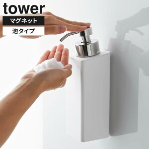 R tower ^[ }Olbg c[EFCfBXyT[ A^Cv zCg 5210 / ubN 5211 b lߑւ{g  ǖ }Olbg u^ 2WAY ܂ 400ml