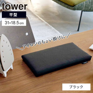 R ^傢|AC IׂF | {   ~j 31×18.5cm RpNg ȃXy[X X y X[TCY rȂ ^ [ Vv  tower k 