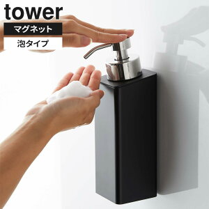 R tower ^[ }Olbg c[EFCfBXyT[ A^Cv zCg 5210 / ubN 5211 b lߑւ{g  ǖ }Olbg u^ 2WAY ܂ 400ml