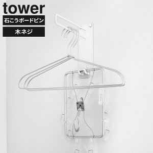 R tower ^[ Ǖt 傢 nK[ zCg 10387 / ubN 10388 b nK[| EH[nK[ ΂{[hsΉ  [ h[ rO  