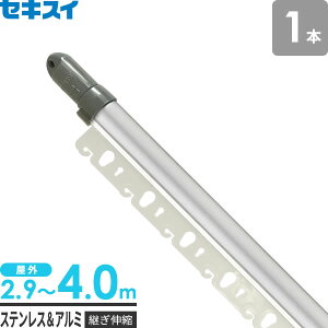  XeX ZLXC XeXA~ nK[|t pLk 4m STFA-40 b O 4m Lk  ̂ق 󕨊 Op nK[| s` t pLk