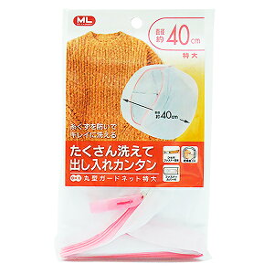 lbg }Ch[ ی^K[hlbg  a40cm b h[ lbg @ lbg ז ی^ ^ @Ή [lbg pi