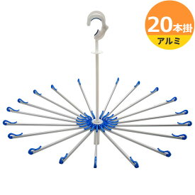 楽天市場 パラソルハンガー ステンレス 日用品雑貨 文房具 手芸 の通販