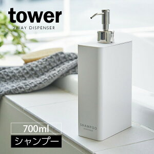 R lߑւ{g tower ^[ 2WAYfBXyT[ XNGA X Vv[ zCg 4252 b lߑւe |v C  oX[ Vv[{g X 